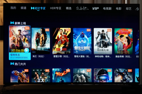 4K 120FPS HDR業(yè)內(nèi)首秀！索尼電視帶你品味絲滑流暢極致游戲體驗
