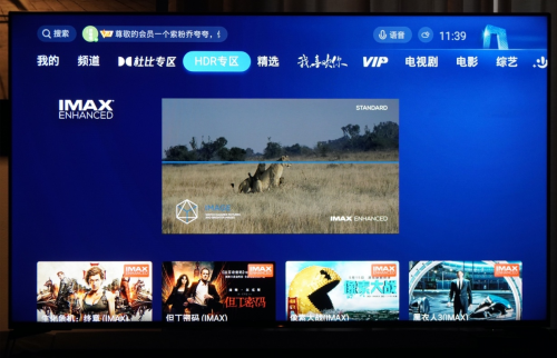4K 120FPS HDR業(yè)內(nèi)首秀！索尼電視帶你品味絲滑流暢極致游戲體驗