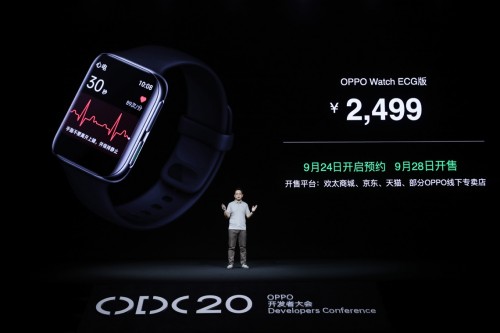 售價(jià)2499元！OPPO Watch ECG版正式發(fā)布：專(zhuān)業(yè)級(jí)心臟守護(hù)