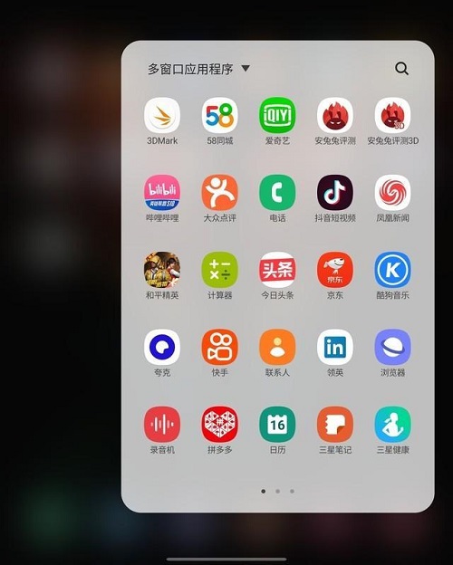 三星Galaxy Z Fold2 5G，商務人士移動辦公新選擇