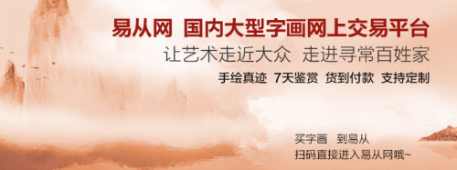 客廳山水畫怎么掛合理？坦白來講，頗有講究