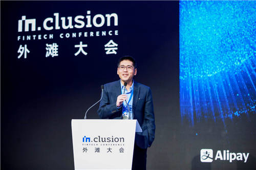 眾安科技出席外灘大會(huì)，聚焦保險(xiǎn)科技助力數(shù)字化轉(zhuǎn)型