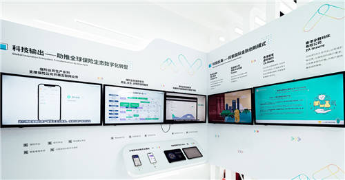 眾安科技出席外灘大會(huì)，聚焦保險(xiǎn)科技助力數(shù)字化轉(zhuǎn)型