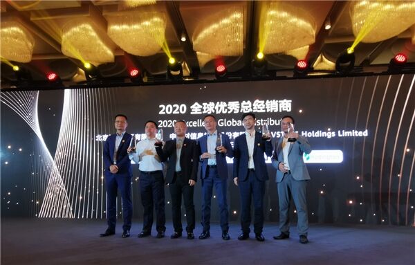 全聯(lián)接大會(huì)2020啟幕，中建信息蟬聯(lián)華為全球優(yōu)秀總經(jīng)銷商