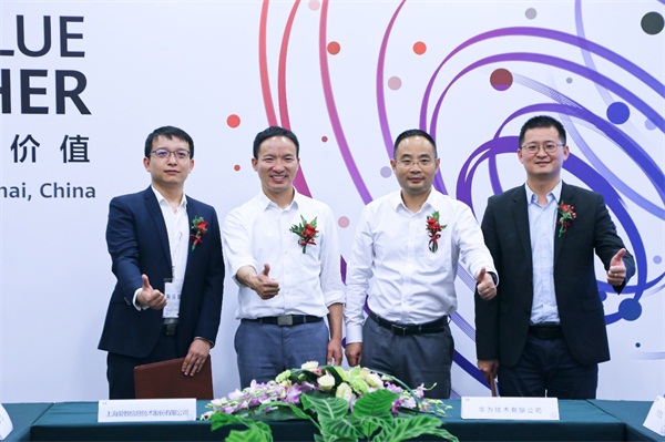 愛數(shù)與華為簽署戰(zhàn)略合作協(xié)議，合作升級(jí)共建數(shù)據(jù)基礎(chǔ)設(shè)施生態(tài)