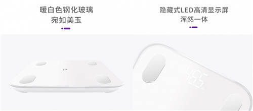 PP體育智能硬件再添新軍，智能體脂秤“0”元購