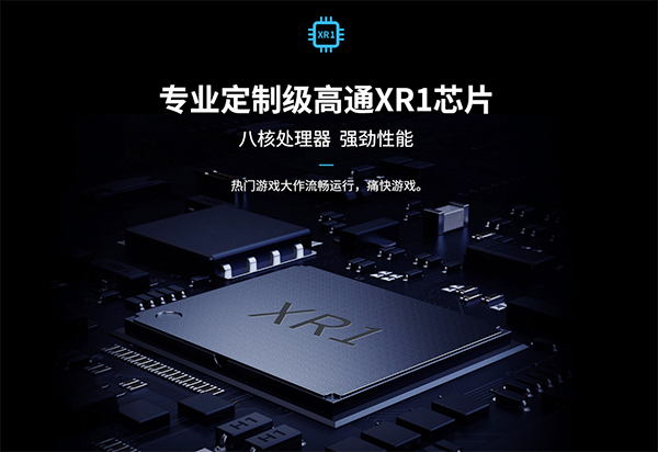 2499元的「國民級」 VR游戲機(jī)來了！NOLO X1 4K VR一體機(jī)將于9月25日開售
