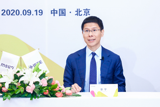 msup與IEEE TEMS達成戰(zhàn)略合作，攜手共建產業(yè)地圖升級