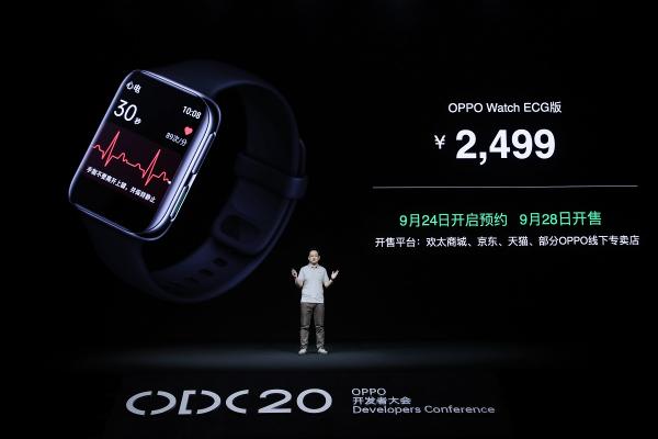 2020 OPPO開發(fā)者大會(huì)：融合共創(chuàng)，打造多終端、跨場景的智能化生活