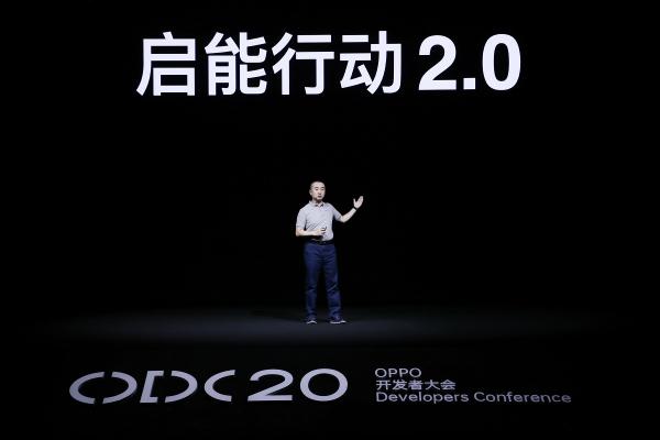 2020 OPPO開發(fā)者大會(huì)：融合共創(chuàng)，打造多終端、跨場景的智能化生活