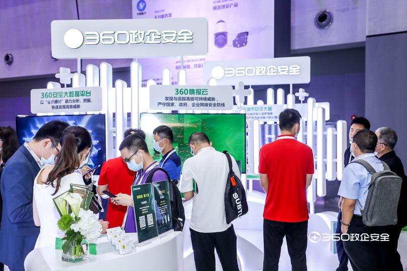 吸睛！360智慧生活產(chǎn)品亮相2020華為全聯(lián)接大會