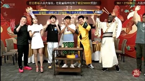 小群饞到舔盤子，柒老師，你做的水餃?zhǔn)怯卸嗪贸?/></p><p>爆笑與文化相融，形式與內(nèi)涵并重?！多?真香》第二期在全程密集笑點和家鄉(xiāng)美食文化中落下帷幕。接下來《嗯!真香》又會帶給大家怎么樣的驚喜呢?千萬不要錯過下期節(jié)目的播出哦!</p>						<p style=