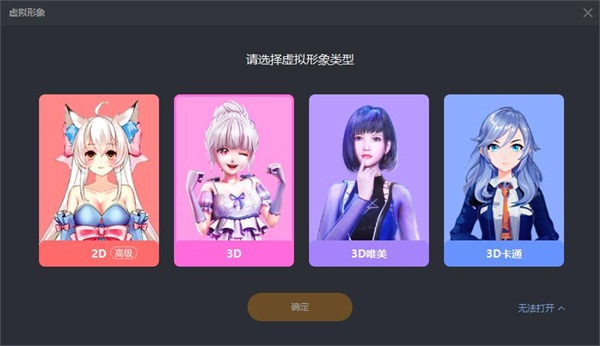 虎牙直播聯(lián)合相芯科技，讓你不露臉也能玩直播