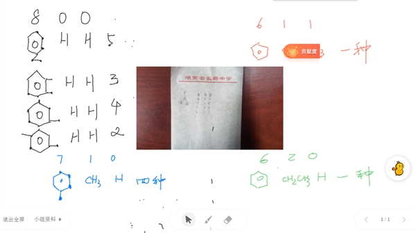 這么做，教學(xué)效果翻倍！名師帶你精準教學(xué)