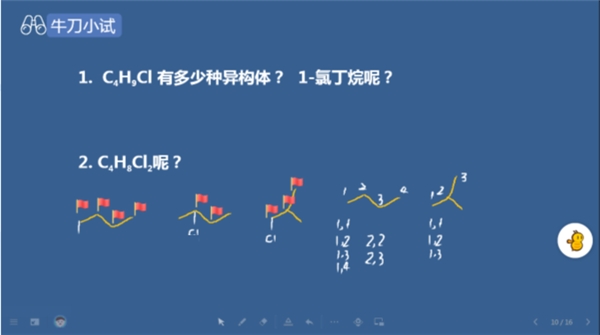 這么做，教學(xué)效果翻倍！名師帶你精準教學(xué)