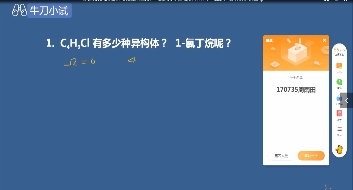 這么做，教學(xué)效果翻倍！名師帶你精準教學(xué)