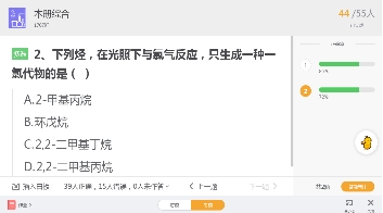 這么做，教學(xué)效果翻倍！名師帶你精準教學(xué)