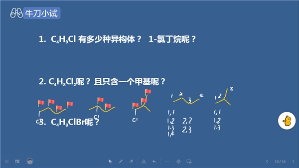 這么做，教學(xué)效果翻倍！名師帶你精準教學(xué)