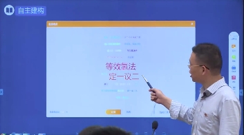 這么做，教學(xué)效果翻倍！名師帶你精準教學(xué)