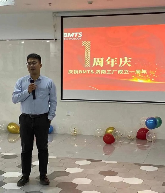 【新起點，創(chuàng)未來】熱烈慶祝BMTS濟南工廠成立一周年