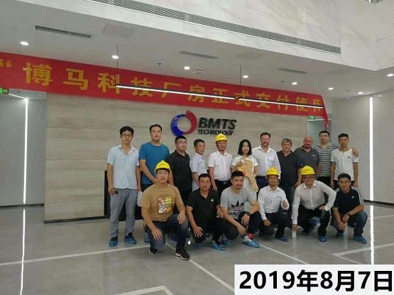 【新起點，創(chuàng)未來】熱烈慶祝BMTS濟南工廠成立一周年