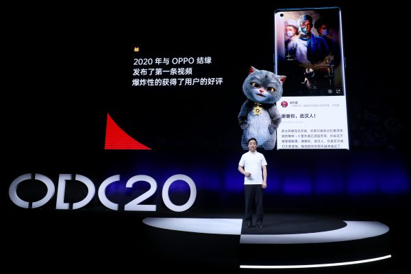 2020 OPPO開發(fā)者大會內容生態(tài)專場：打造萬物互融的智慧內容平臺