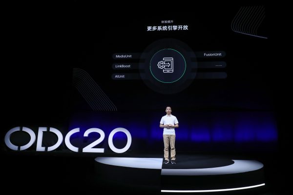 2020OPPO開發(fā)者大會應用服務專場，全面賦能生態(tài)合作伙伴