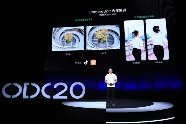 2020 OPPO 開發(fā)者大會召開，全新 AIUnit 與 FusionUnit 開放引擎亮相