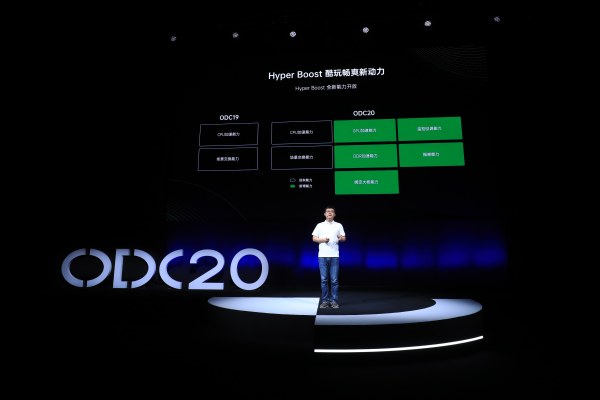 2020 OPPO 開發(fā)者大會召開，全新 AIUnit 與 FusionUnit 開放引擎亮相