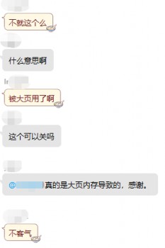 云主機(jī)的13G內(nèi)存去哪里了？聊聊Hugepages大頁內(nèi)存管理