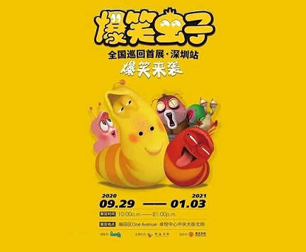 國慶留在深圳的人賺大了！多重福利來襲，千萬不要錯過~