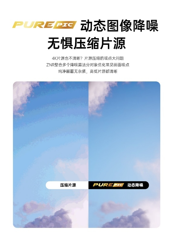 堅(jiān)果投影新品重磅來(lái)襲！突破行業(yè)新高度的堅(jiān)果J10開啟預(yù)售