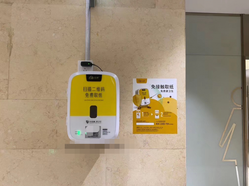 廁所生意開始爆發(fā)，紙巾寶成為2020年新的致富項目？