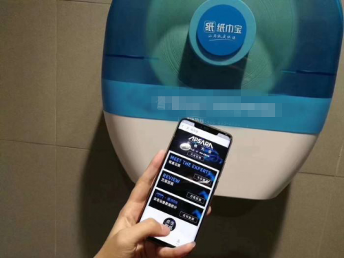 廁所生意開始爆發(fā)，紙巾寶成為2020年新的致富項目？