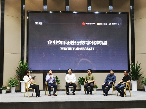 產(chǎn)業(yè)互聯(lián)網(wǎng)崛起，賦能企業(yè)數(shù)字化轉(zhuǎn)型