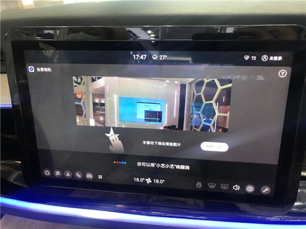 盯盯拍亮相華為智能座艙，共同打造智能行車拍攝體驗