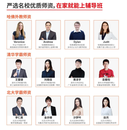 雙師直播課硬核發(fā)力，線上輔導(dǎo)就選讀書郎！