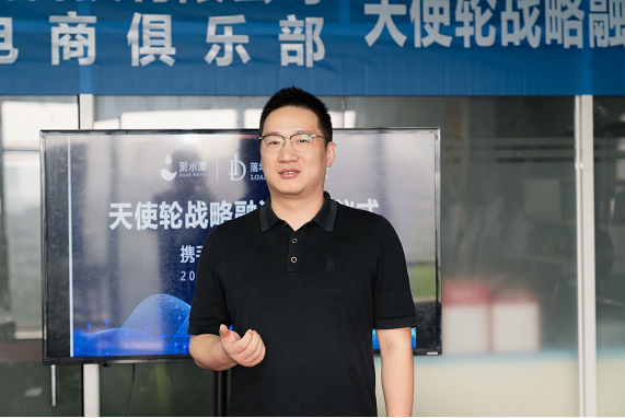 官宣!“聚水潭”與“落地母嬰”成功簽署戰(zhàn)略融資協議，攜手并進，賦能商家