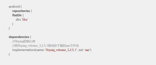 動(dòng)畫制作輕量級SDK：PAG六大優(yōu)勢助力開發(fā)