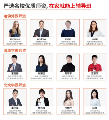 讀書郎教育直播平板，助力孩子新學期當學霸！