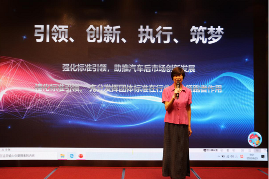 萬(wàn)高助力汽車行業(yè)規(guī)范發(fā)展，汽車維修行業(yè)團(tuán)體標(biāo)準(zhǔn)在京發(fā)布！