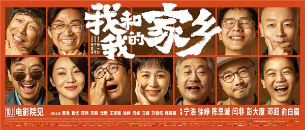 《回鄉(xiāng)之路》引熱議，網(wǎng)友調(diào)侃：假如鄧超騎臺(tái)鈴電動(dòng)車回鄉(xiāng)會(huì)怎樣