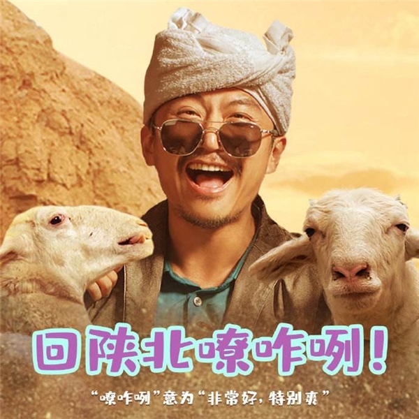 《回鄉(xiāng)之路》引熱議，網(wǎng)友調(diào)侃：假如鄧超騎臺(tái)鈴電動(dòng)車回鄉(xiāng)會(huì)怎樣