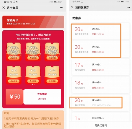 有贊云黑客馬拉松收官:新賽制點(diǎn)燃開(kāi)發(fā)者激情 30天上線最佳商業(yè)應(yīng)用