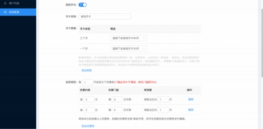 有贊云黑客馬拉松收官:新賽制點(diǎn)燃開(kāi)發(fā)者激情 30天上線最佳商業(yè)應(yīng)用