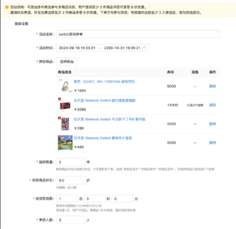 有贊云黑客馬拉松收官:新賽制點(diǎn)燃開(kāi)發(fā)者激情 30天上線最佳商業(yè)應(yīng)用