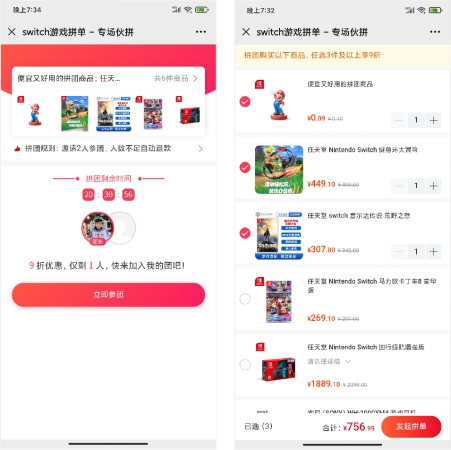 有贊云黑客馬拉松收官:新賽制點(diǎn)燃開(kāi)發(fā)者激情 30天上線最佳商業(yè)應(yīng)用