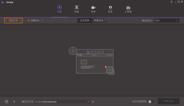 AVI怎么轉(zhuǎn)換成MP4，簡單實(shí)用的視頻轉(zhuǎn)換軟件