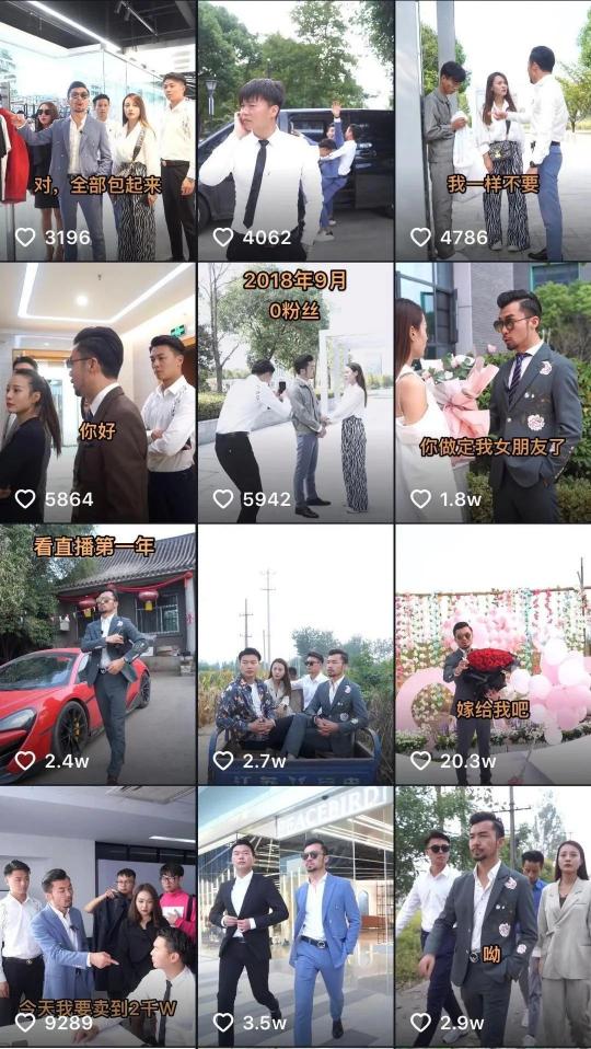 卡思數(shù)據(jù)：抖音VS快手，服飾主播帶貨數(shù)據(jù)、案例、玩法大揭秘