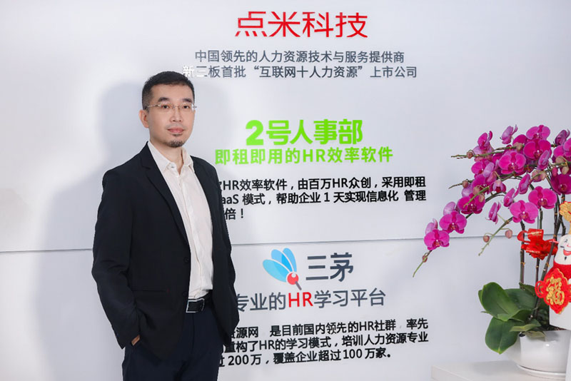 點米科技焦學(xué)寧：特區(qū)40年，科技創(chuàng)新服務(wù)如何引領(lǐng)深圳未來